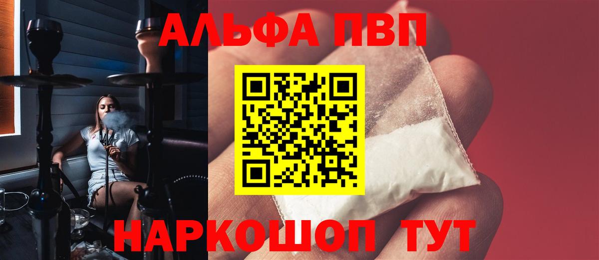 A PVP VHQ Новошахтинск