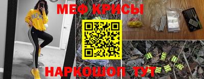 прущие грибы Гай