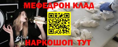 прущие грибы Гай