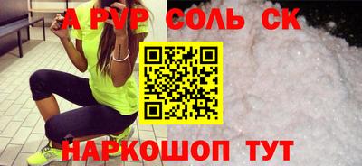 прущие грибы Гай