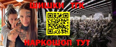 прущие грибы Гай