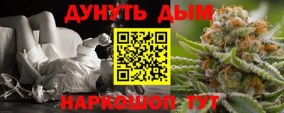 прущие грибы Гай
