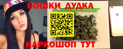 дистиллят марихуана Гагарин
