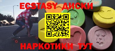 дистиллят марихуана Гагарин