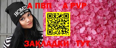 прущие грибы Гай