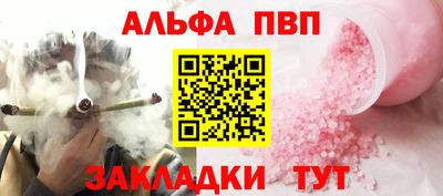 прущие грибы Гай
