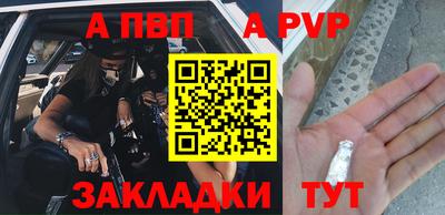 дистиллят марихуана Гагарин