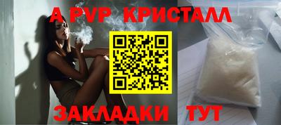 дистиллят марихуана Гагарин