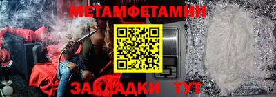 прущие грибы Гай