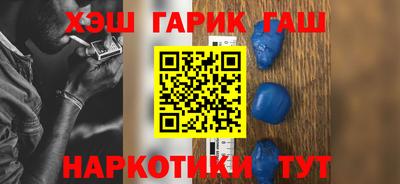 прущие грибы Гай