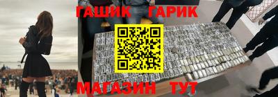 прущие грибы Гай