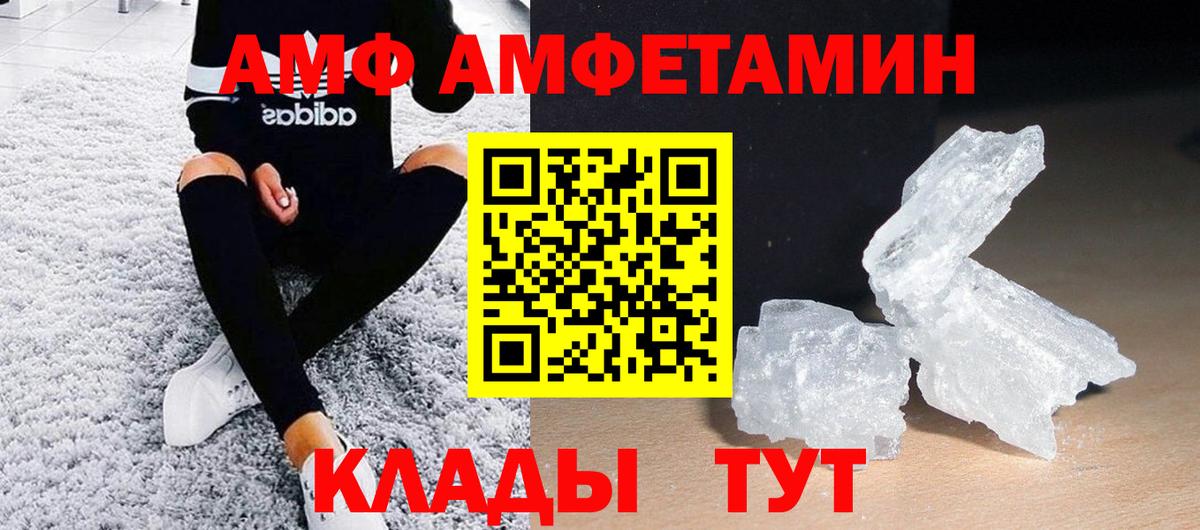 Первитин Декстрометамфетамин 99.9%  Вход с VPN  Новошахтинск  Первитин Декстрометамфетамин 99.9% 
