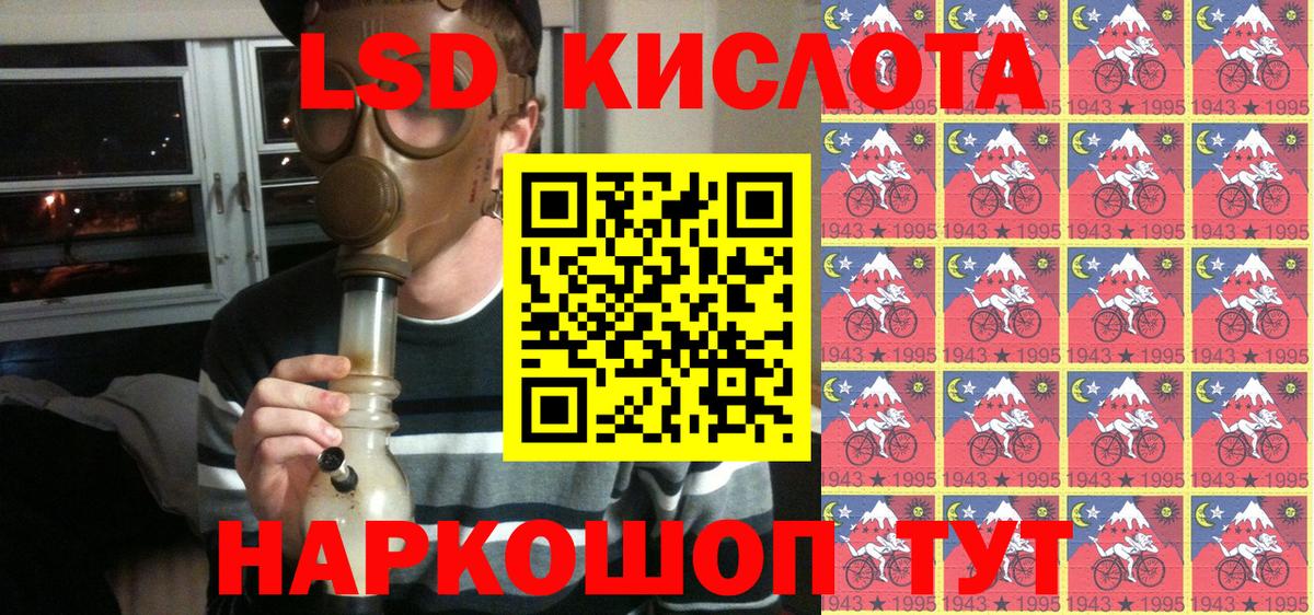 Новошахтинск  Наркотические марки 1,5мг  наркота  Наркотические марки 1,5мг  Вход с VPN 