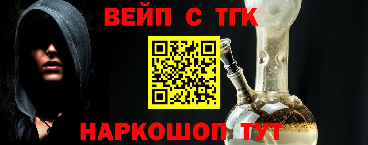 Дистиллят ТГК концентрат Новошахтинск