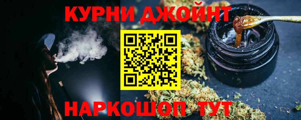 Новошахтинск  Марихуана семена  Вход с VPN  Конопля индика  Шишки марихуана SATIVA & INDICA 